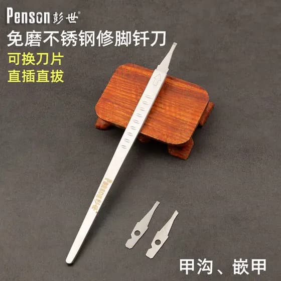 Pengshi faca descartável para Pedicure, ranhura para unhas encravadas, faca para unhas, carne longa, técnico para pés en