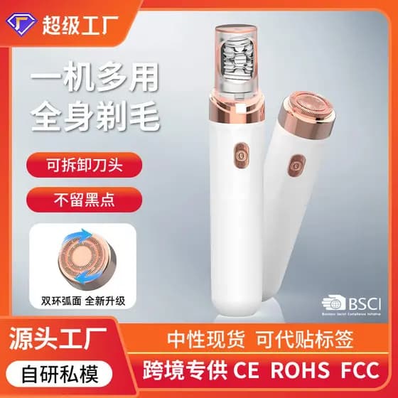 Transfronteiriço novo estilo masculino perna depilação dupla cabeça automática barbear remoção do cabelo feminino instru