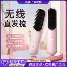 Pente de alisamento de cabelo sem fio transfronteiriço clipe de alisamento de íon negativo não machuca o cabelo molhado