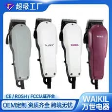 Máquina de cortar cabelo transfronteiriça Máquina de cortar cabelo elétrica Máquina de cortar cabelo para salão de belez