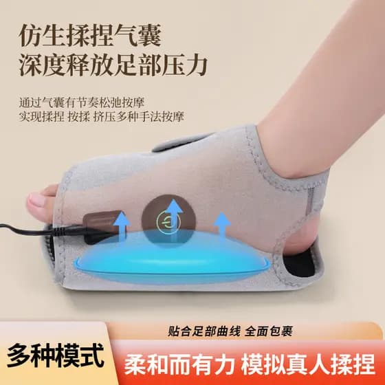 Japonês orangotango aperto pé Shiatsu massageador pé relaxamento massageador pressão de ar massagem pé relaxante