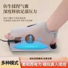 Japonês orangotango aperto pé Shiatsu massageador pé relaxamento massageador pressão de ar massagem pé relaxante