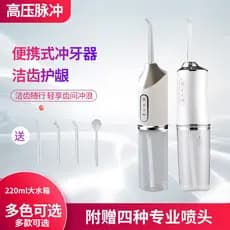 Lavador dental elétrico inteligente remover escova de dentes Odor Oral à prova dwaterproof água instrumento dental portá