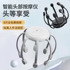 Massageador de cabeça de polvo doméstico transfronteiriço, ponto de acupuntura, coçar, meridiano, massageador automático