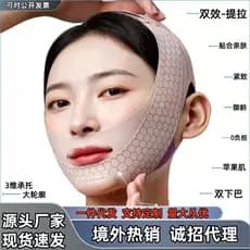 Máscara modeladora facial, estoque pronto, levantamento, endurecimento, padrão Nasolabial, máscara de dormir, bandagem f