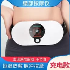 Aquecimento aliviar abdômen massageador fisioterapia vibratório pulso cintura mais quente instrumento de fisioterapia in