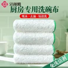 Jieliya pano de prato de fibra de bambu pano de prato Extra engrossado absorver água não é fácil de colar óleo pano de p