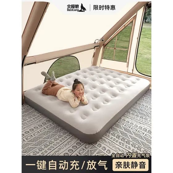 Colchão inflável ártico lobo, acampamento ao ar livre, portátil, automático, cama inflável, dobrável, ferramenta útil