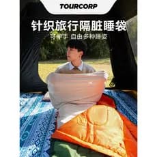 Forro de saco de dormir sujo para viagem ao ar livre, leve, higiênico, adulto, viagem de negócios, Hotel, lençol de dorm