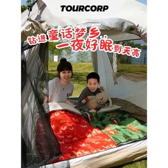 TORCORP Crianças Primavera Outono Saco de Dormir Único Quatro Estações Universal Acampamento Ao Ar Livre Acampamento Alu