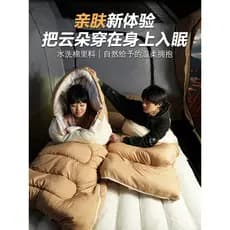 Saco de dormir adulto inverno engrossado à prova de frio quente inverno saco de dormir adulto único escritório no carro