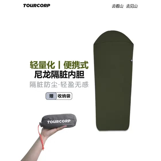 Leve viagem ao ar livre saco de dormir forro Ultra-leve portátil verão estilo fino acampamento único saco de dormir forr