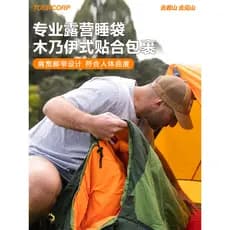 Múmia saco de dormir adulto ao ar livre portátil acampamento inverno escritório engrossado viagem mantendo quente à prov