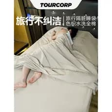 TOURCORP Xinjiang Algodão Hotel Sujo Viagem Saco de Dormir Lençol Fácil Armazenamento Primavera Outono Classe A Fio-ting