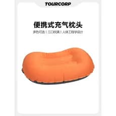 Travesseiro inflável para viagem, portátil, leve, acampamento, coluna Cervical, pescoço, cochilo, pescoço, tipo de prote