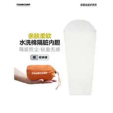 Forro sujo de viagem única máquina lavável Ultra-leve lavável algodão artesanato pele-amigável saco de dormir forro port