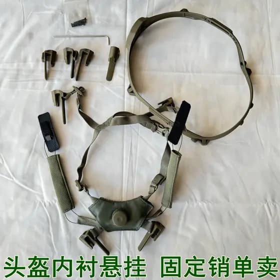 Tamanho genuíno do trilho do capacete novo estilo sistema pendurado forro queixo cinta modificado acessórios pino fixo