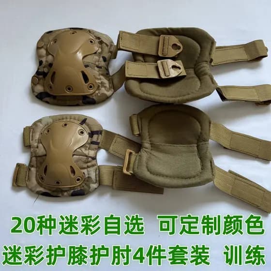 Esportes camuflagem joelheiras cotoveleiras equipamentos de proteção Anti-colisão engrossado joelho tático rastejando tr