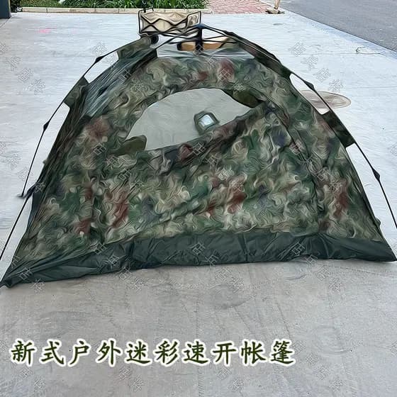 Loja soldado camuflagem ao ar livre duplo acampamento ao ar livre protetor solar à prova de chuva construção mão tenda a