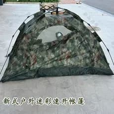 Loja soldado camuflagem ao ar livre duplo acampamento ao ar livre protetor solar à prova de chuva construção mão tenda a