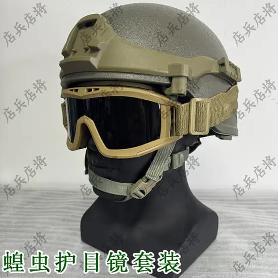 Ventilador militar ao ar livre capacete óculos de três lentes deserto gafanhoto tático ventilador militar CS ciclismo óc