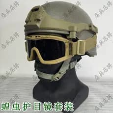 Ventilador militar ao ar livre capacete óculos de três lentes deserto gafanhoto tático ventilador militar CS ciclismo óc