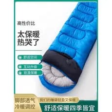 Acampamento ao ar livre adulto saco de dormir quatro estações Universal inverno engrossado à prova de frio duplo carro p