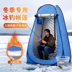 Barraca de pesca de peixes inverno ao ar livre pesca à prova de vento à prova de chuva à prova de frio banho quente capa