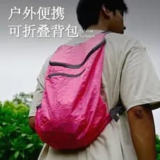 Saco dobrável Ultra-leve portátil saco de armazenamento multifuncional à prova dwaterproof água mochila esportes ao ar l