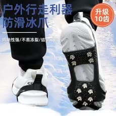 Crunchies antiderrapante capa de sapato ao ar livre neve 10 dentes país sapato picos esqui estrada superfície resistente