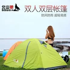 Beishan Wolf Tenda Ao Ar Livre Dupla Porta Dupla Acampamento À Prova de Vento À Prova de Chuva Tenda de Camada Dupla Dua