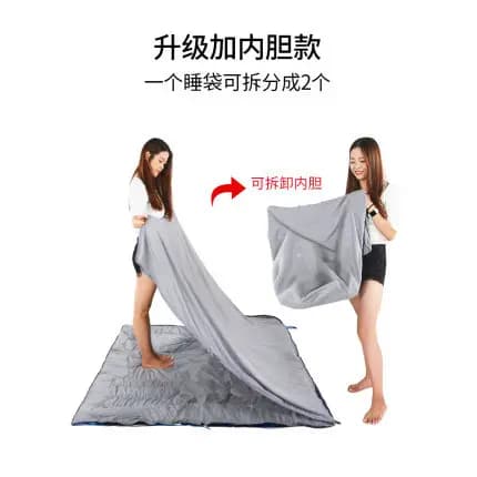 Beishan Wolf Forro Lavável Removível Saco de Dormir Camping Duplo-10℃Outono inverno quente adulto velo ao ar livre