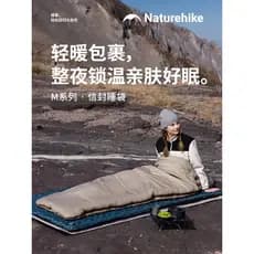 Norw M Série Envelope Saco de Dormir Etiqueta Dourada Acampamento Ao Ar Livre Quente À Prova de Frio Saco de Dormir Quat