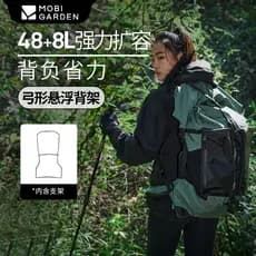 Mu Gaodi Mochila esportiva para acampamento ao ar livre, caminhada, mochila de grande capacidade Mirage Phantom 48 + 8L