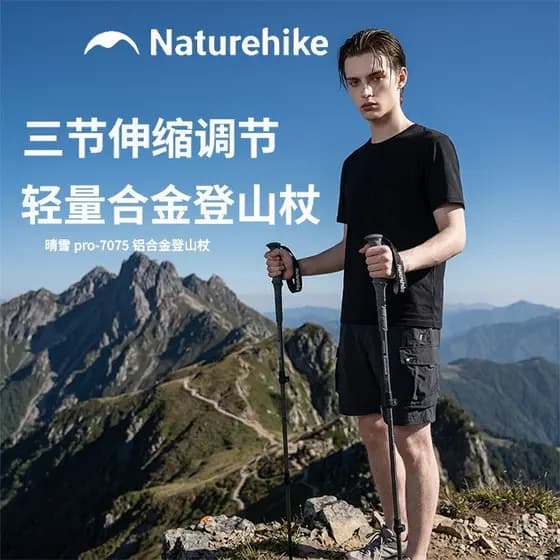 [Norwegian] Qingxue pro liga de alumínio cana antiderrapante ao ar livre pode ser Base de guarda-chuva pode ser usada co