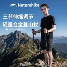 [Norwegian] Qingxue pro liga de alumínio cana antiderrapante ao ar livre pode ser Base de guarda-chuva pode ser usada co