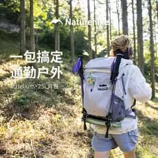 [Hélio 25L] Bolsa de caminhada norueguesa Mochila de caminhada ultraleve ao ar livre Homens Mulheres Commuter Mochila de