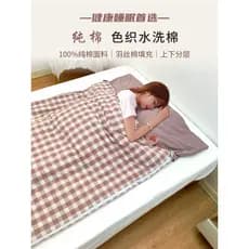 Saco de dormir acolchoado de algodão puro xadrez adulto escritório almoço pausa dormitório cochilo adulto algodão amplia