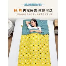 Saco de dormir outono inverno estilo adulto puro algodão almoço pausa armazenamento portátil escritório Nap interior adu