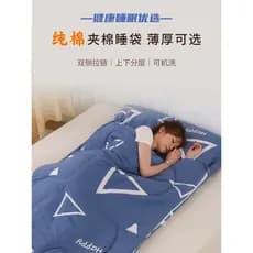 Adulto adulto escritório almoço pausa saco de dormir puro algodão Nap interior dever doméstico algodão Extra grande colc