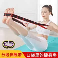 Digital Yoga estiramento banda estiramento feminino iniciante perda de peso perda de peso tensão corda dança esportes Fi