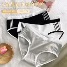 Roupa interior de algodão puro feminino fresco doce estilo esportivo algodão virilha novo estilo japonês cintura média e