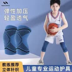 Joelheiras esportivas equipamento de proteção profissional basquete futebol meninos correndo resistente a choques primav