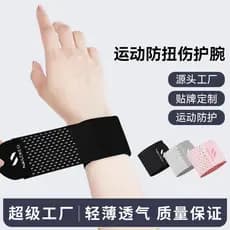 Pulseiras japonesas leves, respiráveis, pressurizadas, proteção contra entorse, Badminton, tênis, esportes, masculino, f