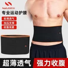 Suporte de cintura verão cinto ultrafino Fitness esportes masculino cintura sedentária respirável fino abdômen cinto elá