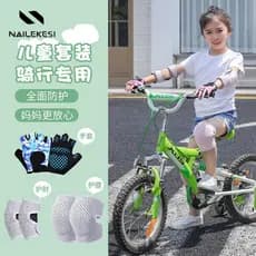 Crianças joelheiras cotoveleiras luvas meninas terno basquete bicicleta dança patinação resistente ao choque joelheiras