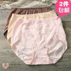 Calcinha feminina de algodão puro estilo japonês, cintura média, cor sólida, acabamento em renda, ligeiramente estreita,