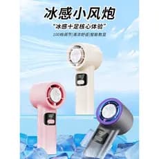 Ventilador pequeno portátil portátil Mini ventilador de mão acampamento ao ar livre dormitório estudantil carregando bat