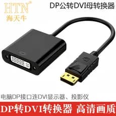 Conversor DP para DVI Placa Gráfica Grande Interface DP Monitor de Computador Host Conector Adaptador de Projetor Conect