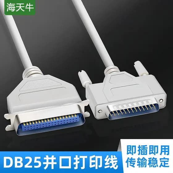 DB25 Pin Porta Paralela Macho para Fêmea Conexão Reta Adequado para Impressora de Computador Antiga Scanner Máquina de D